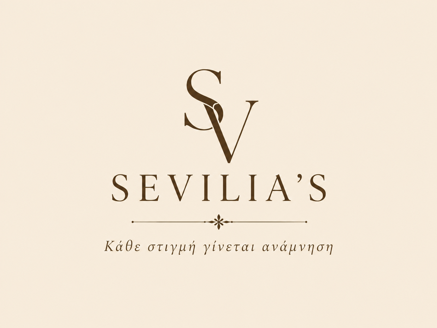Sevilia's - Κάθε στιγμή γίνεται ανάμνηση